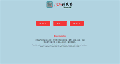 Desktop Screenshot of 1024-caoliu.com